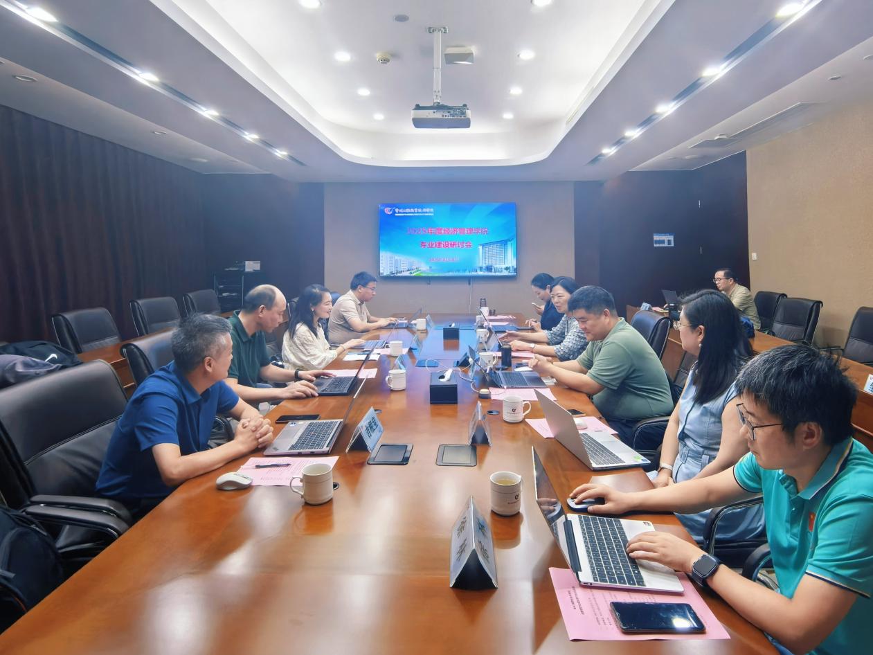 金年会jinnianhuicom2025年度专业建设研讨会顺利举行