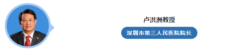 盧洪洲教授介紹圖